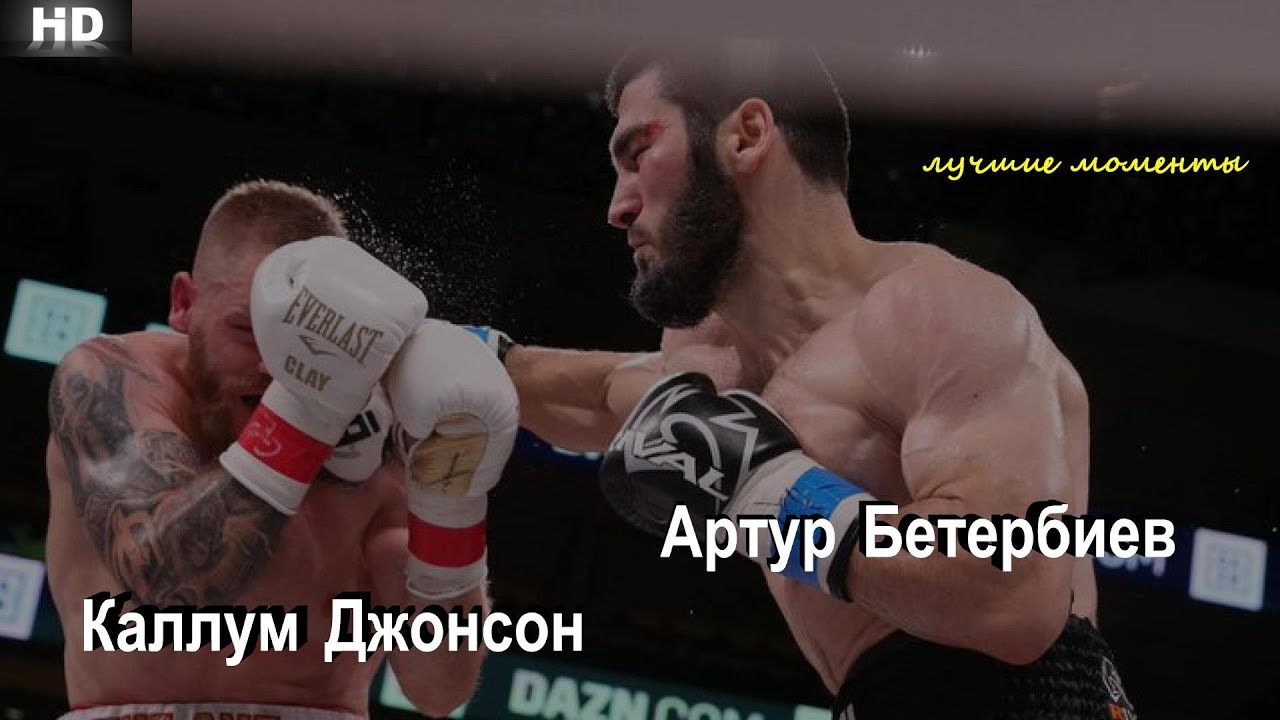 Падение Трои: как Индонго нокаутировал Трояновского — видео от vRINGe.com Падение Трои: как Индонго нокаутировал Трояновского — видео от vRINGe.com